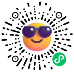 微信小程序二维码